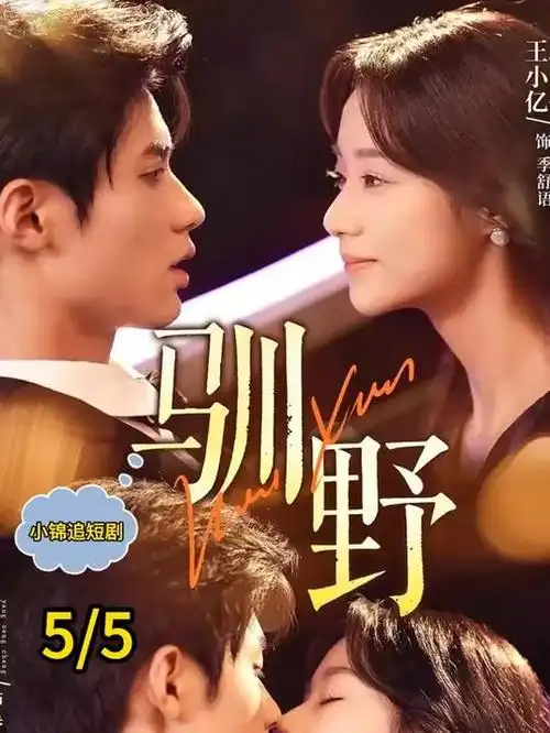 春节档票房数据观察