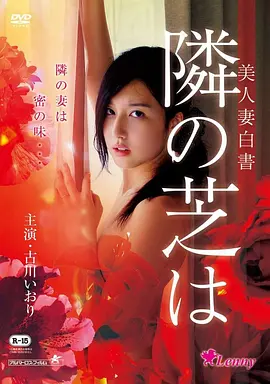 第九夜班惊悚电影全集在线观看