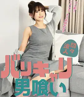 三秒之后悬疑短剧全集在线观看
